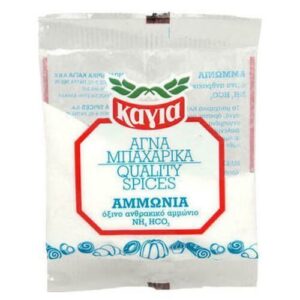 Καγιά Αμμωνία 28gr