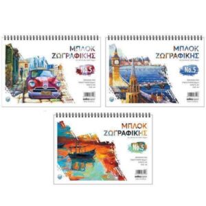 Μπλοκ Ζωγραφικής Σπιράλ Α4 80 Φύλλων Νο 5 (Διάφορα Σχέδια)