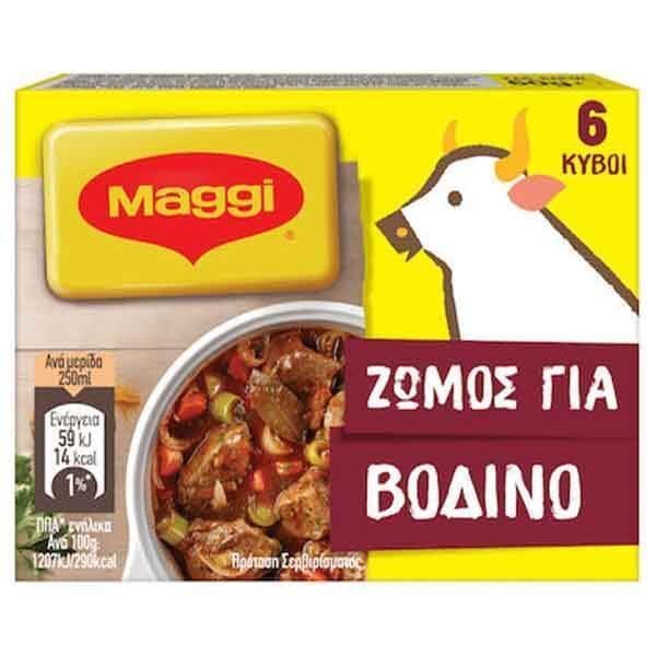 Maggi Ζωμός Βοδινό - 60gr