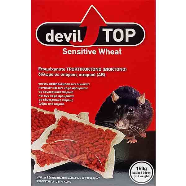 Deviltop Sensitive Wheat 150gr (Σιτάρι Δόλωμα Για Ποντίκια)