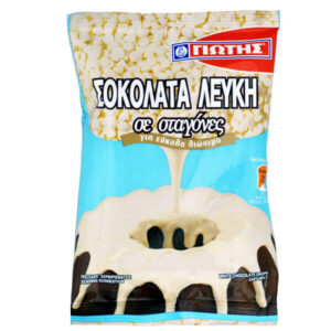 Γιώτης Κουβερτούρα Λευκή σε Σταγόνες 100gr