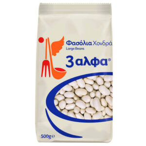 3Α Φασόλια Χονδρά 500gr
