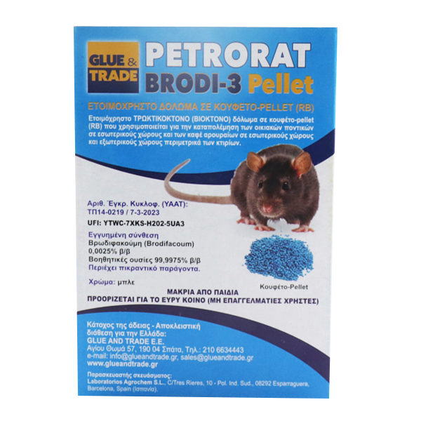 Petrorat Pellet-Γαριδάκι 100gr