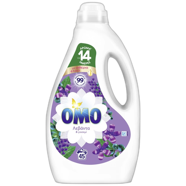 OMO Υγρό Πλυντηρίου 45μεζ. (2,25 lit) - Λεβάντα