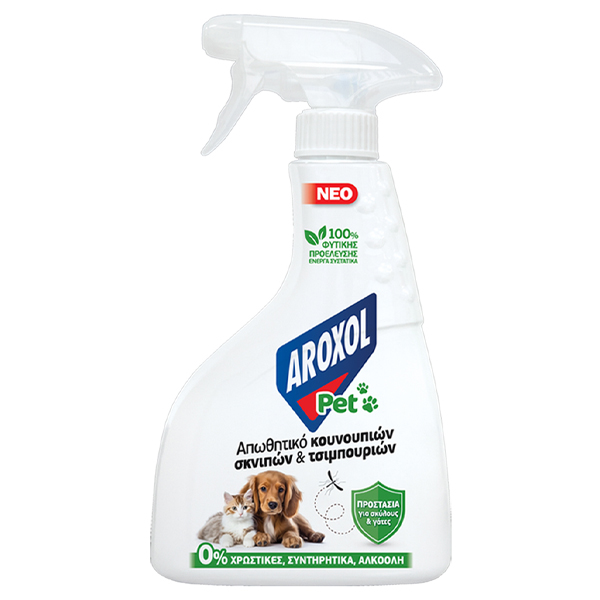 Aroxol Απωθητικό Εντόμων 350ml (Για Κατοικίδια Ζώα)