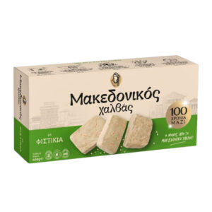 Μακεδονικός Χαλβάς 400gr (Με Φυστίκι)