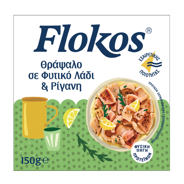 Flokos Θράψαλο 150gr (Σε Φυτικό Λάδι και Ρίγανη)