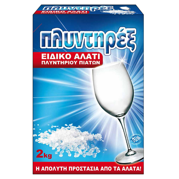 Πλυντήρεξ Ειδικό Αλάτι Πλυντηρίου Πιάτων 2kg