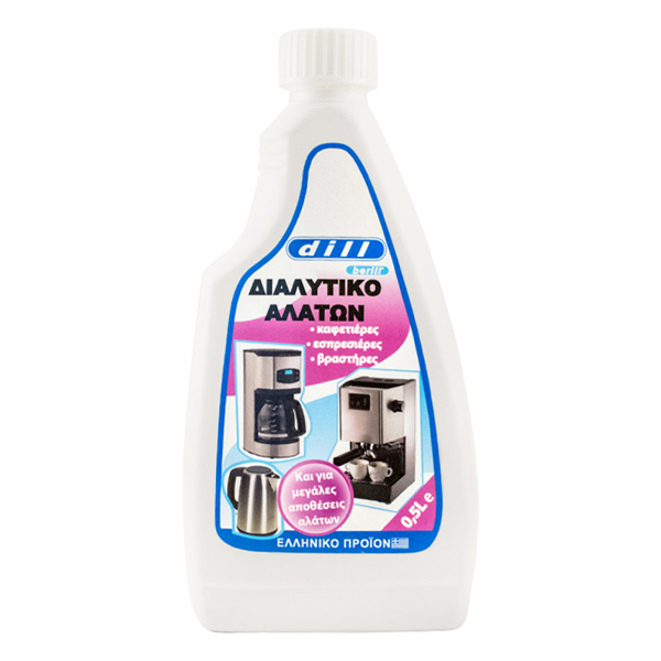 Berill Υγρό Διαλυτικό Αλάτων 500ml