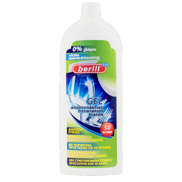 Berill Υγρό Πλυντηρίου Gel 50μεζ. 1lt