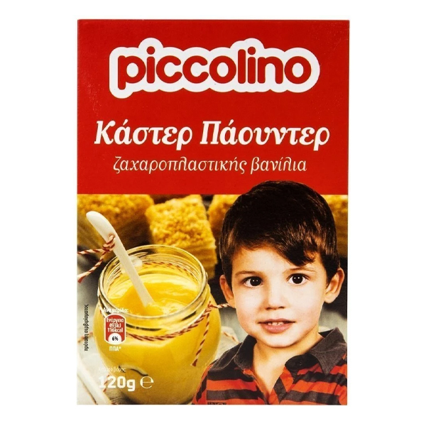 Piccolino Κάστερ Πάουντερ 120gr