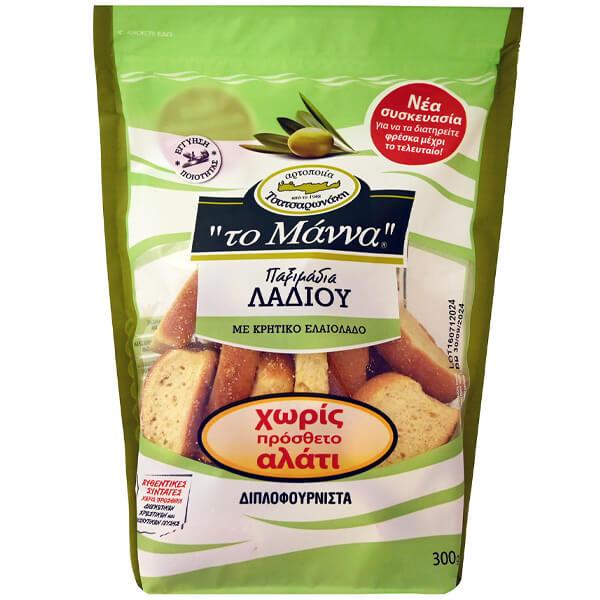 Το Μάννα Παξιμάδια Λαδιού 300gr (Χωρίς Αλάτι)