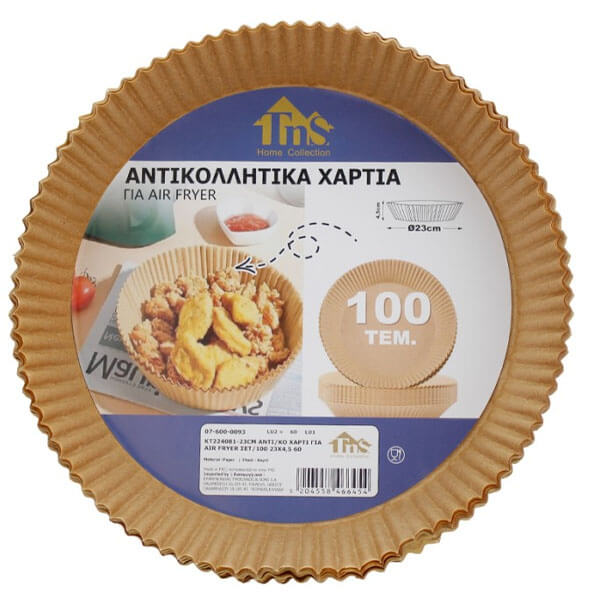 Αντικολλητικό Χαρτί Για Airfryer 100τεμ. 24x4.5cm