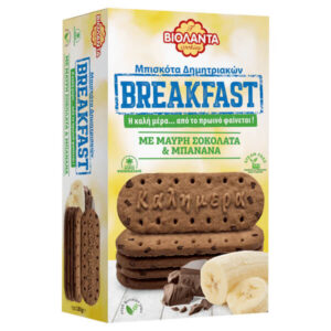 Κουτί Βιολάντα Breakfast μπισκότα δημητριακών με μαύρη σοκολάτα και μπανάνα