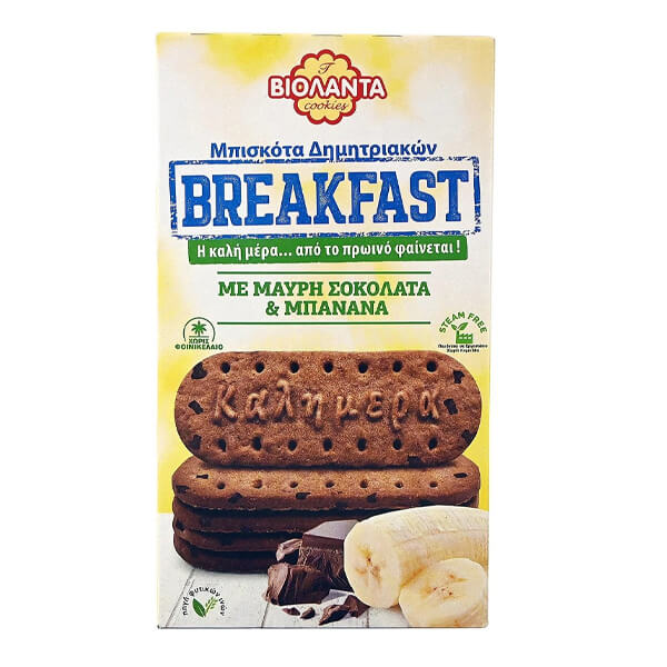 Βιολάντα Μπισκότα Δημητριακών Breakfast 180gr (Μπανάνα Μαύρη Σοκολάτα)