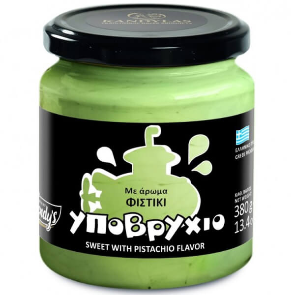 Κάνδυλας Υποβρύχιο Φυστίκι 380gr