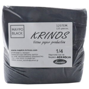 Krinos Χαρτοπετσέτα 1/4 Μαύρη 2φυλλη 40x40cm 125τεμ.
