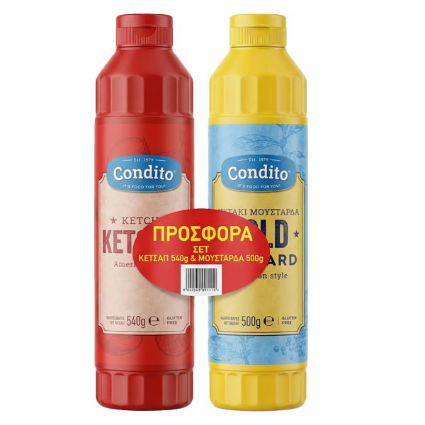 Condito Ketchup 540gr και Μουστάρδα Απαλή 500gr
