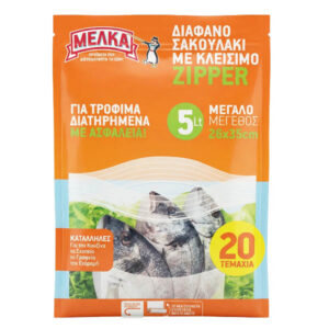 Σακούλα Τροφίμων Με Zipper Μέλκα 26x35cm 20τεμ Μεγάλες