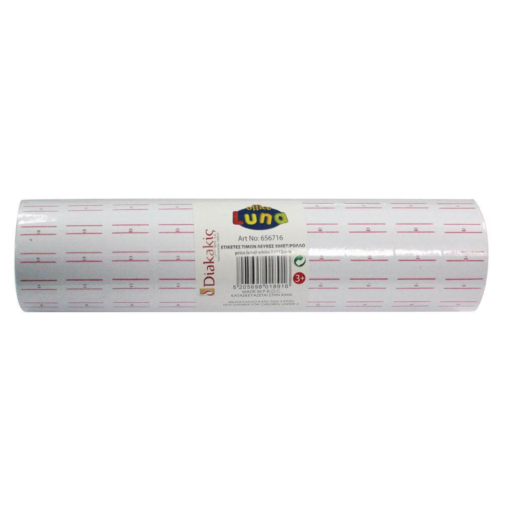 Ετικέτες Τιμών 2 Γραμμών Λευκές 26x16mm 600τεμ/ρολό Luna Office
