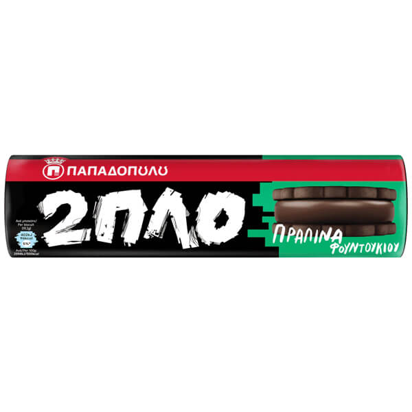 Παπαδοπούλου Διπλογεμιστά Πραλίνα Φουντούκιού 230gr