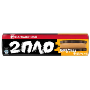Παπαδοπούλου Διπλογεμιστά 230gr - Αλάτισμένη Καραμέλα