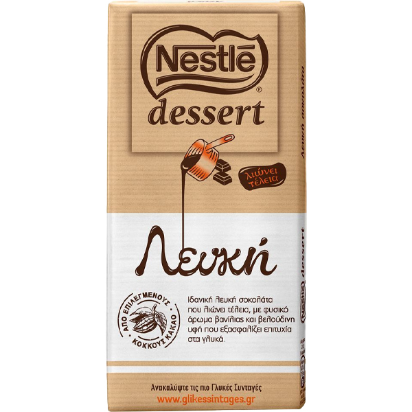 Nestle Κουβερτούρα Dessert 170gr (Λευκή)