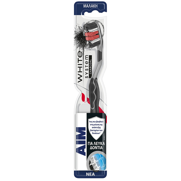 AIM Οδοντόβουρτσα White System Charcoal (Μαλακή)