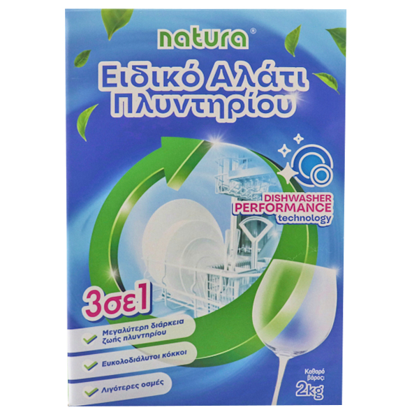 Natura Αλάτι Πλυντηρίου Πιάτων 2kg