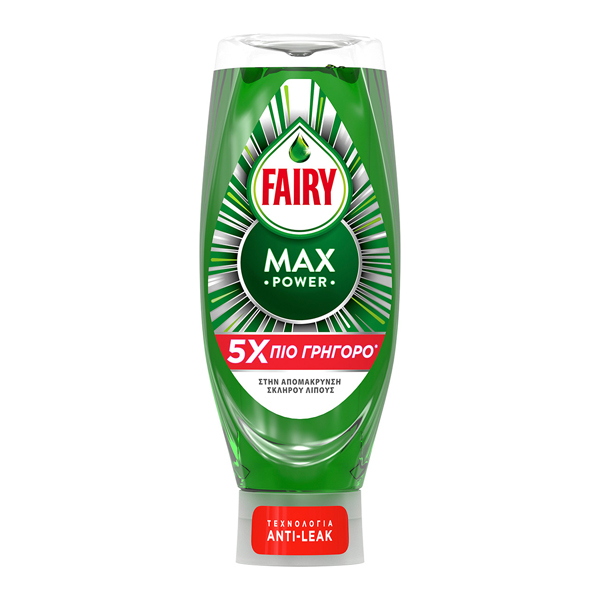 Fairy Υγρό Πιάτων 660ml (Max Power) (Original)