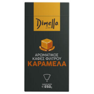 Dimello Αρωματικός Φίλτρου Καραμέλα Αλεσμένος 250gr