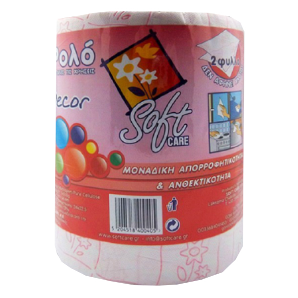 Softcare Ρολό Κουζίνας 2 Φύλλα 550gr