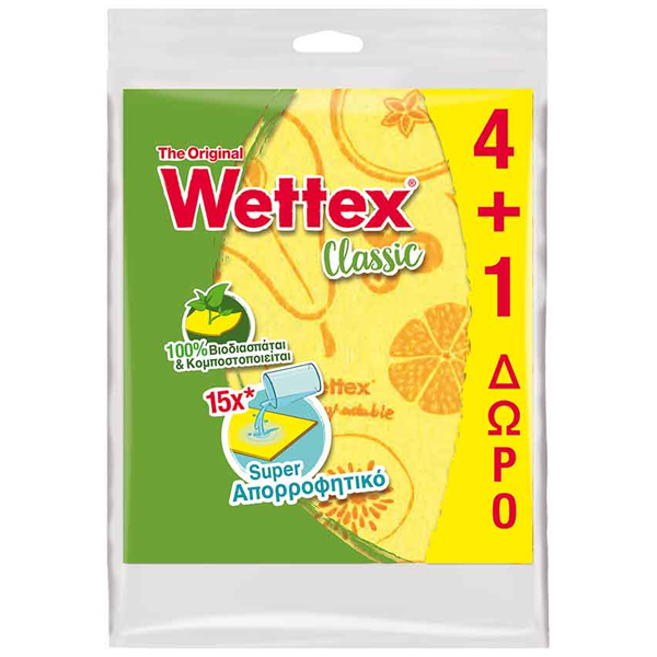 Wettex No 1 Πανάκι (4+1 Δώρο)