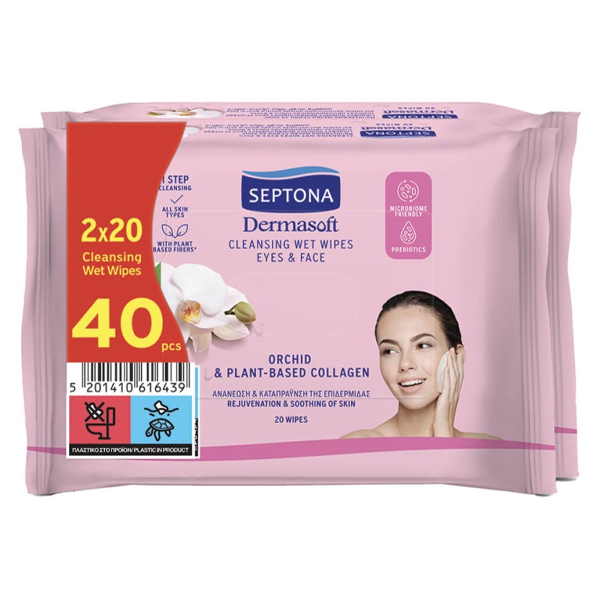 Septona Μαντηλάκια Ντεμακιγιάζ (2x20τεμ.) - Ορχιδέα