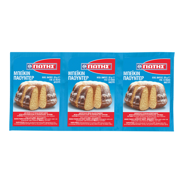 Γιώτης Μπέικιν Πάουντερ 3x20gr