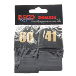 DECO Style Σημάνση Μαύρη με Χρυσούς Αριθμούς 41-60