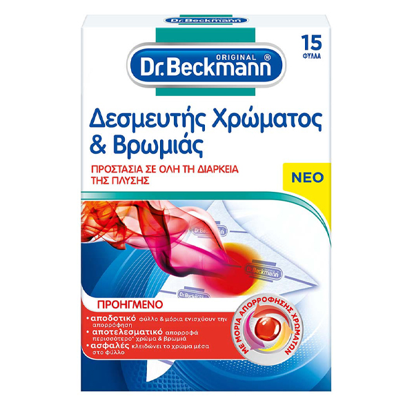 Dr. Beckmann Χρωμοπαγίδα 15τεμ.