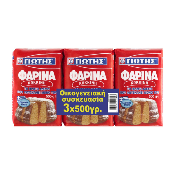 ΓΙΩΤΗΣ ΦΑΡΙΝΑ 3x500gr
