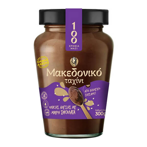 Μακεδονικό Ταχίνι Ολικής με - Σοκολάτα 300gr