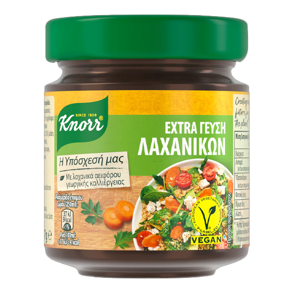 Knorr Extra 130gr Λαχανικών