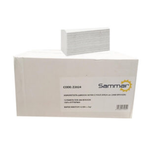 Sam Χειροπετσέτα Λευκή 2φ Z Fold - Interfold (20x24cm)