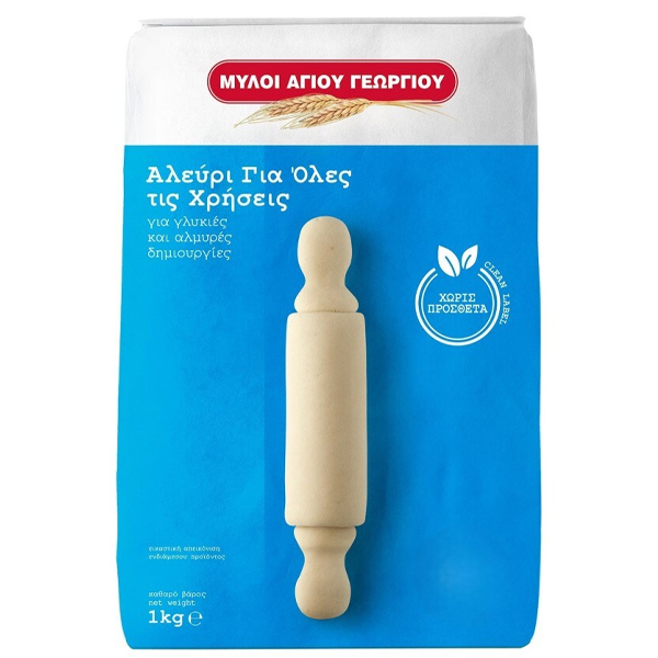 Μύλοι Αγ. Γεωργίου Αλεύρι 1kg