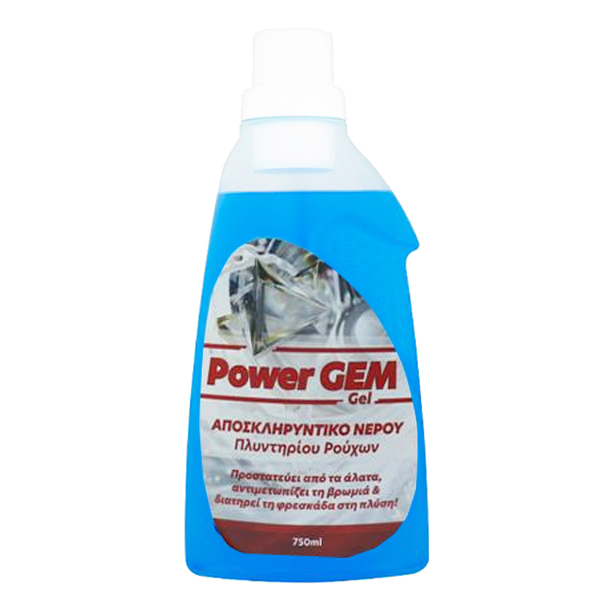 Power Gem Αποσκληρυντικό Πλυντηρίου Ρούχων 750ml