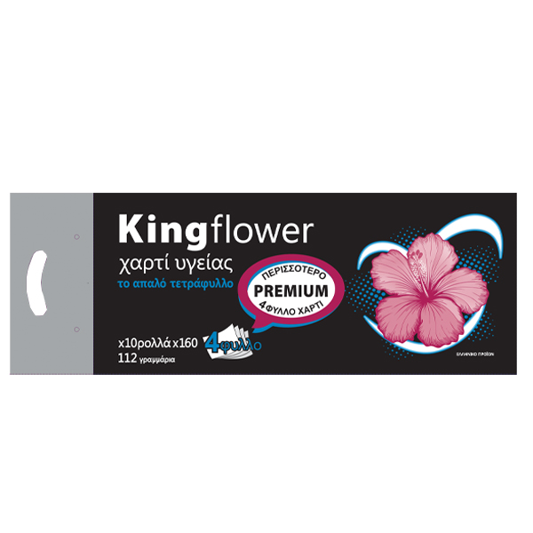 King Flower Χαρτί Υγείας 4φυλλο 112gr (10 Ρολλά)