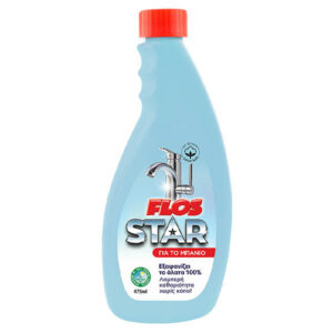 Flos Star 475ml (Ανταλλακτικό)