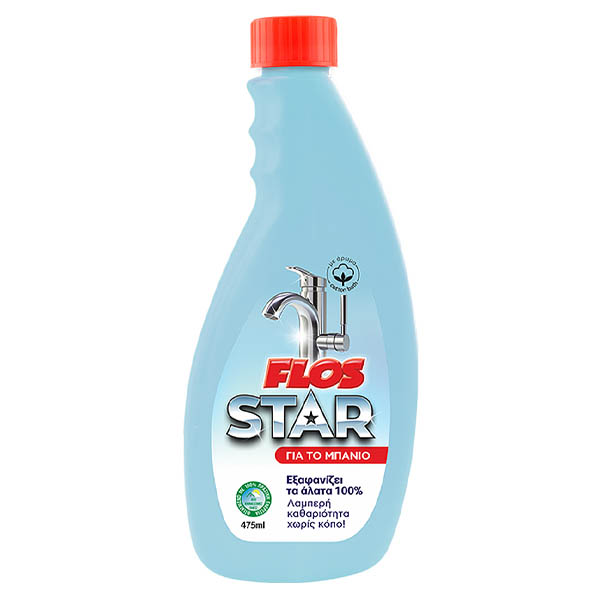 Flos Star 475ml (Ανταλλακτικό)