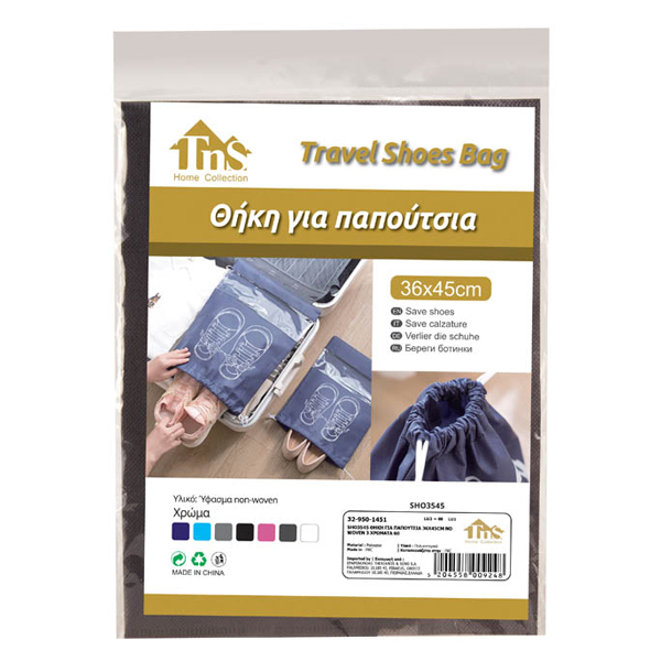 TNS Θήκη Παπουτσιών 36x45cm