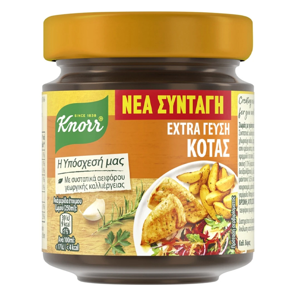 Knorr Extra 80gr (Γεύση Κότας)