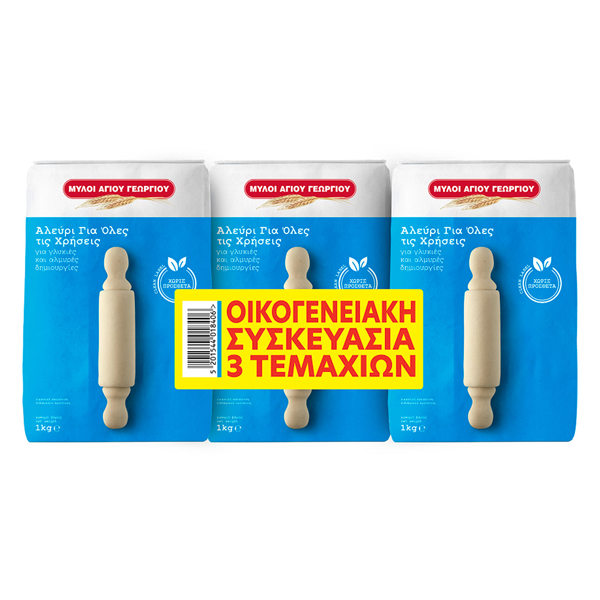 Μύλοι Αγ. Γεωργίου Αλεύρι 1kg (3τεμ.)