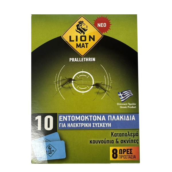 Lion Ματ Ταμπλέτες 10τεμ